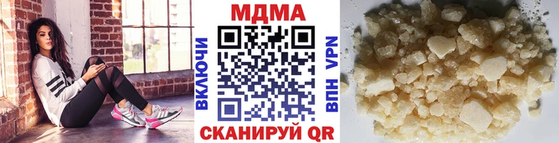 MDMA Molly  Севастополь 