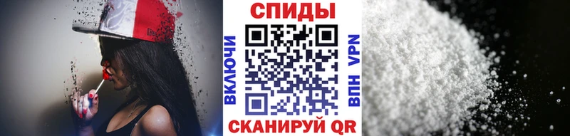 МЕТАМФЕТАМИН мет  Севастополь 