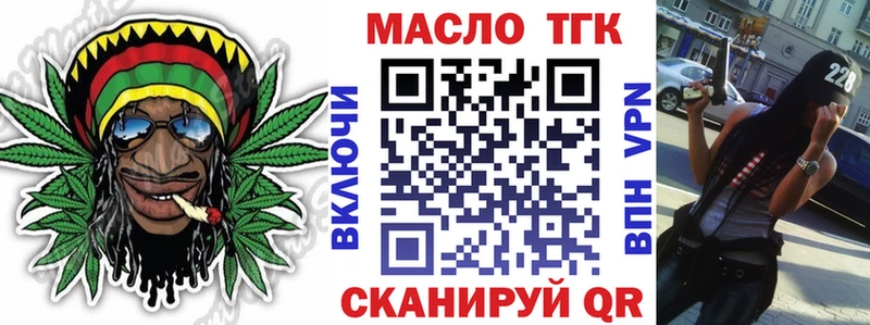 мега рабочий сайт  Севастополь  Дистиллят ТГК гашишное масло 
