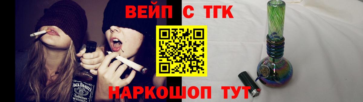 Дистиллят ТГК THC oil  Вход с VPN  Севастополь 