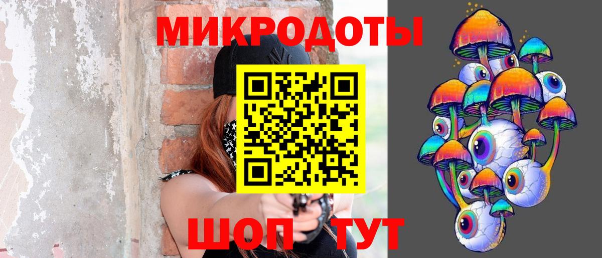 Севастополь  Псилоцибиновые грибы Cubensis  Вход с VPN 