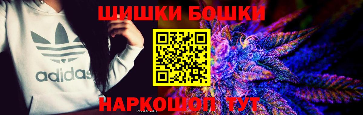 Конопля OG Kush  Шишки марихуана семена  Севастополь  Канабис тримм 