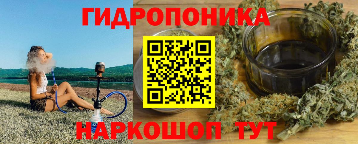 Марихуана тримм Севастополь